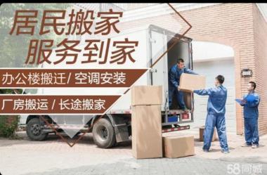 专业可靠，昼夜守候——大兵搬家，您的全方位搬家解决方案