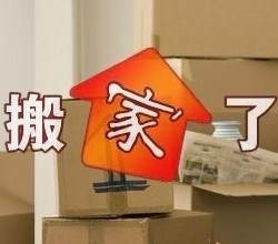 上海普陀区同城搬家指南 中山北路搬场价格解析与专业打包物流服务