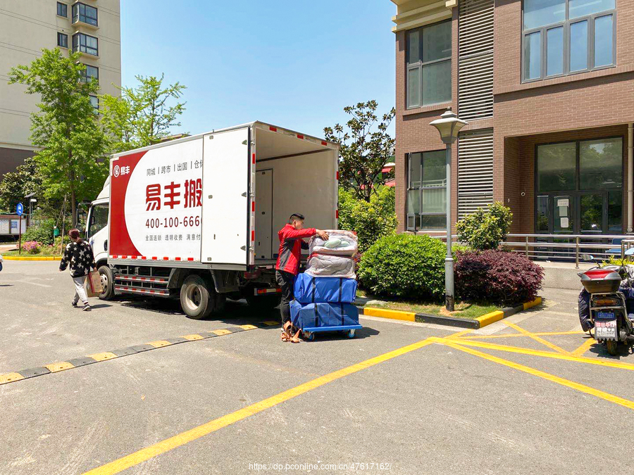 易丰搬家同城 专业守护生活艺术，让钢琴与沙发安全抵达新家