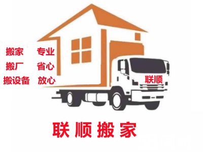 同城搬家新选择 如何在58同城找到靠谱的搬家服务