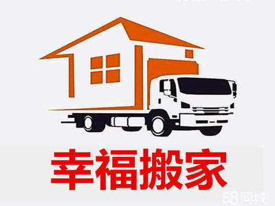 清凉一夏，省心搬迁——58同城空调与搬家服务全攻略