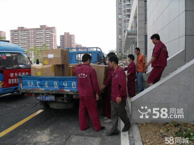 安徽好为民搬家，您的同城搬家好帮手